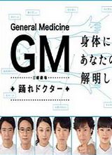 GM�������ҽ������