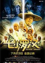 ��С�޺�/Seven Arhat)����