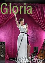 Gloria/��������/��ҫ֮�����