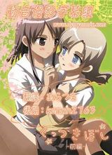 ���۵�����OVA����