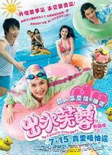 ��ˮܽ��(The Fantastic Water Babes)����