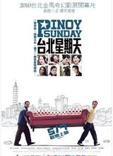 ̨��������(Pinoy Sunday)2010��Цϲ�纣��