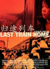 ��;�г�(Last Train Home)����
