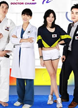 �ھ�ҽ��/ҽ���ھ�(Doctor Champ)����