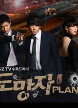 ������(The Fugitive Plan B)����
