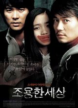 �ž�������(The World of Silence)����