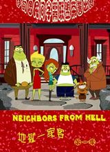 ����һ�ҿ� ��һ��(Neighbors From Hell Season 1)����
