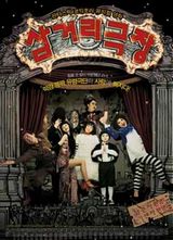���־糡(The Ghost Theater)������Ӱ����