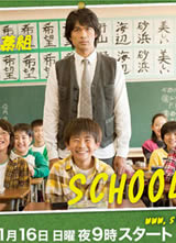 ѧУ����(School!!)����