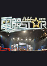 �羺Allstar����