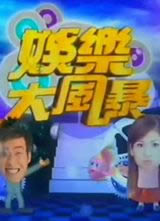 ���ִ�籩����