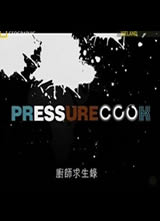 ���ҵ���-��ʦ����¼����