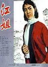 ����(1978)����