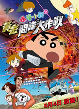 ����С��2011�糡�棺���绽��ƽ�ļ������ս����