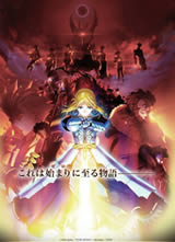 Fate/Zero����