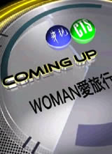WOMAN�����к���