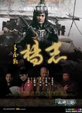 ��������־/ˮ�Ӣ����֮��־����