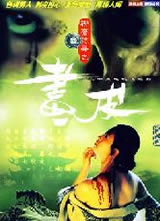 ��ի־��(1988)����