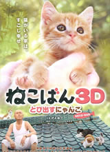 Сè������3D����