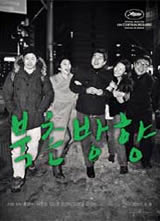 ���巽�򺣱�