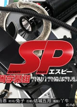 SP֮����ǰ�վ���