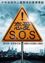 ����SOS ��һ������