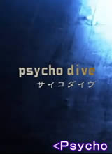 Psycho Dive-����Ǳˮ����