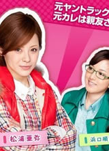 SAKURAӣ&����SATSUKI����