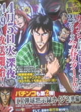 �澳����KAIJI ��2�� / �澳������˾ �ƽ�¼ƪ����