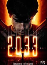 ��������/2033����