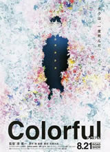 ���������ǩ Colorful����
