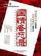 ���鱸��¼����