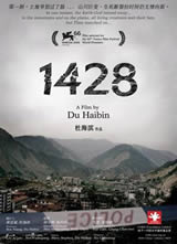 1428����