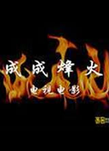 �ɳɷ��֮�ഺ�ж�����