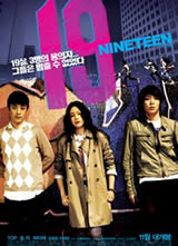 �ҵ�19�꺣��