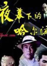ҹĻ�µĹ����� 1984�����