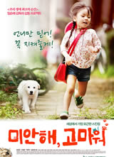 �Բ���лл�㺣��