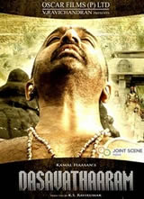 Dasavatharam����