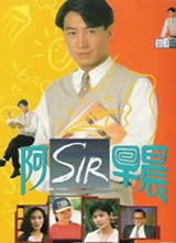 ��sir�糿/��ʦ���Ϻþ���