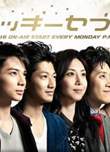 ����֮����/Lucky Seven����