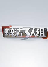 �編�����麣��