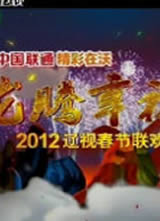 2012�������Ӵ���-�����Ҹ��꺣��