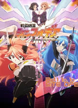 ս������Symphogear����