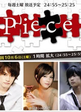 Piece����
