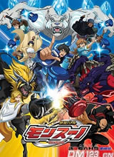 ����ս�� Monsuno����