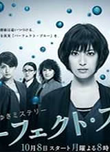 ��������/Perfect Blue����