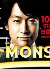 ����/Monsters����