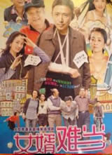 Ů���ѵ�����