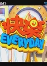 ����EVERYDAY����