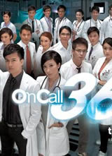 On Call 36Сʱ(����)����